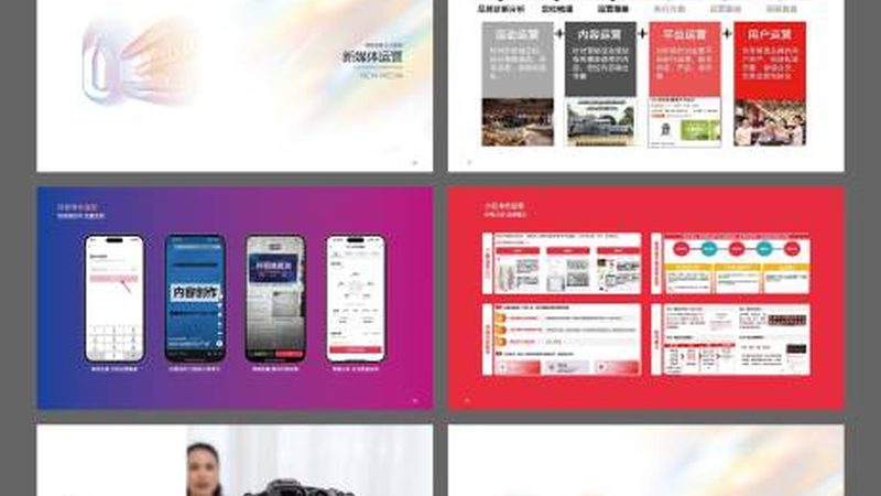 解码国际会展服务规范评价与排名：标准与趋势