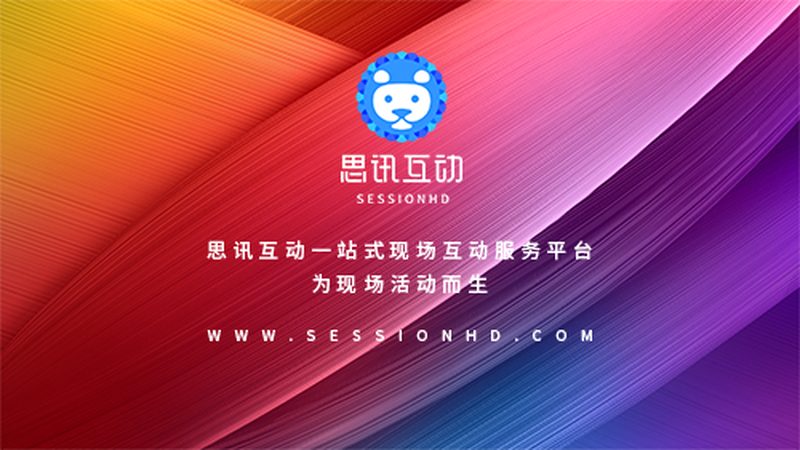 北京科技展厅设计公司排名