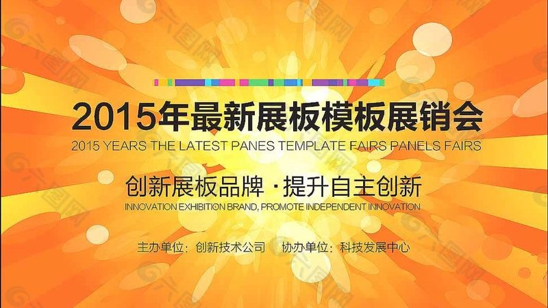 广告传媒公司与公关公司：专业领域的差异解析