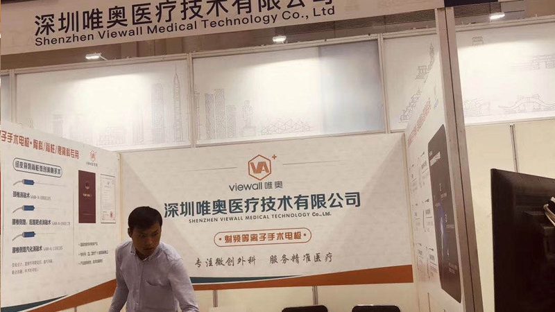 广告设计材质报价单：揭秘展台搭建背后的成本构成