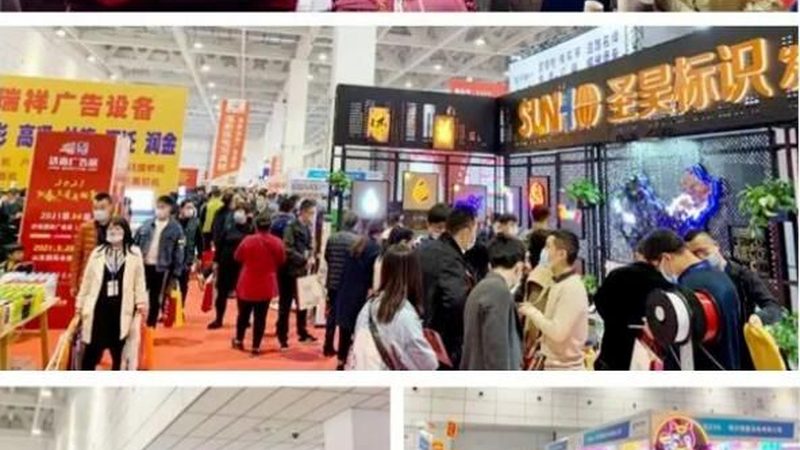 广告制作代理加盟，如何选择优质品牌？**