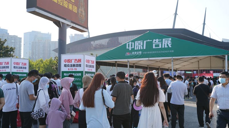 标识标牌加盟代理，如何选择性价比高的方案？**