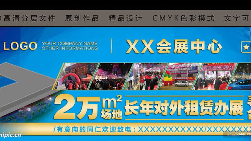 广告牌喷绘写真与灯箱布，你真的分得清吗