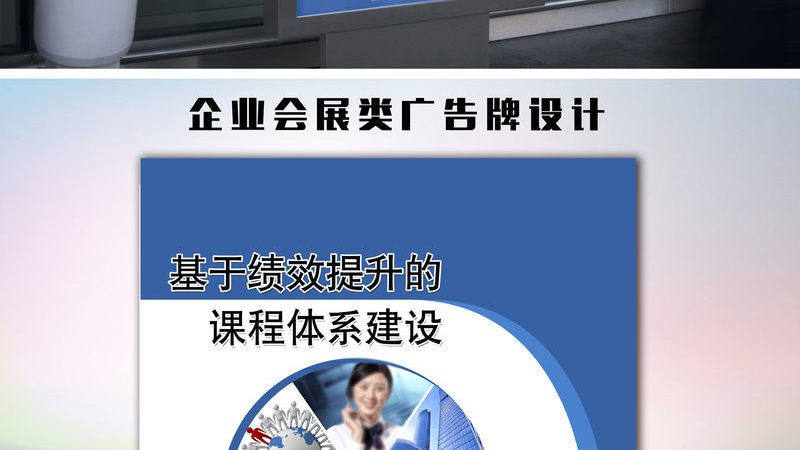 户外广告平面设计分辨率设置指南